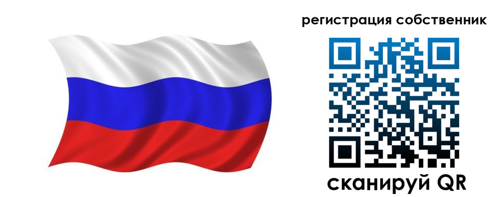 прописка паспорт в Нелидово